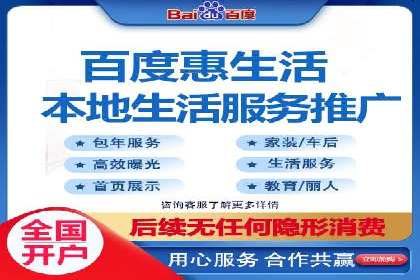 案例研究：百度竞价托管助力企业转型