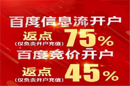 充值返点活动攻略：轻松赚取额外收益