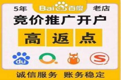 SEM托管优化案例：打造企业品牌影响力